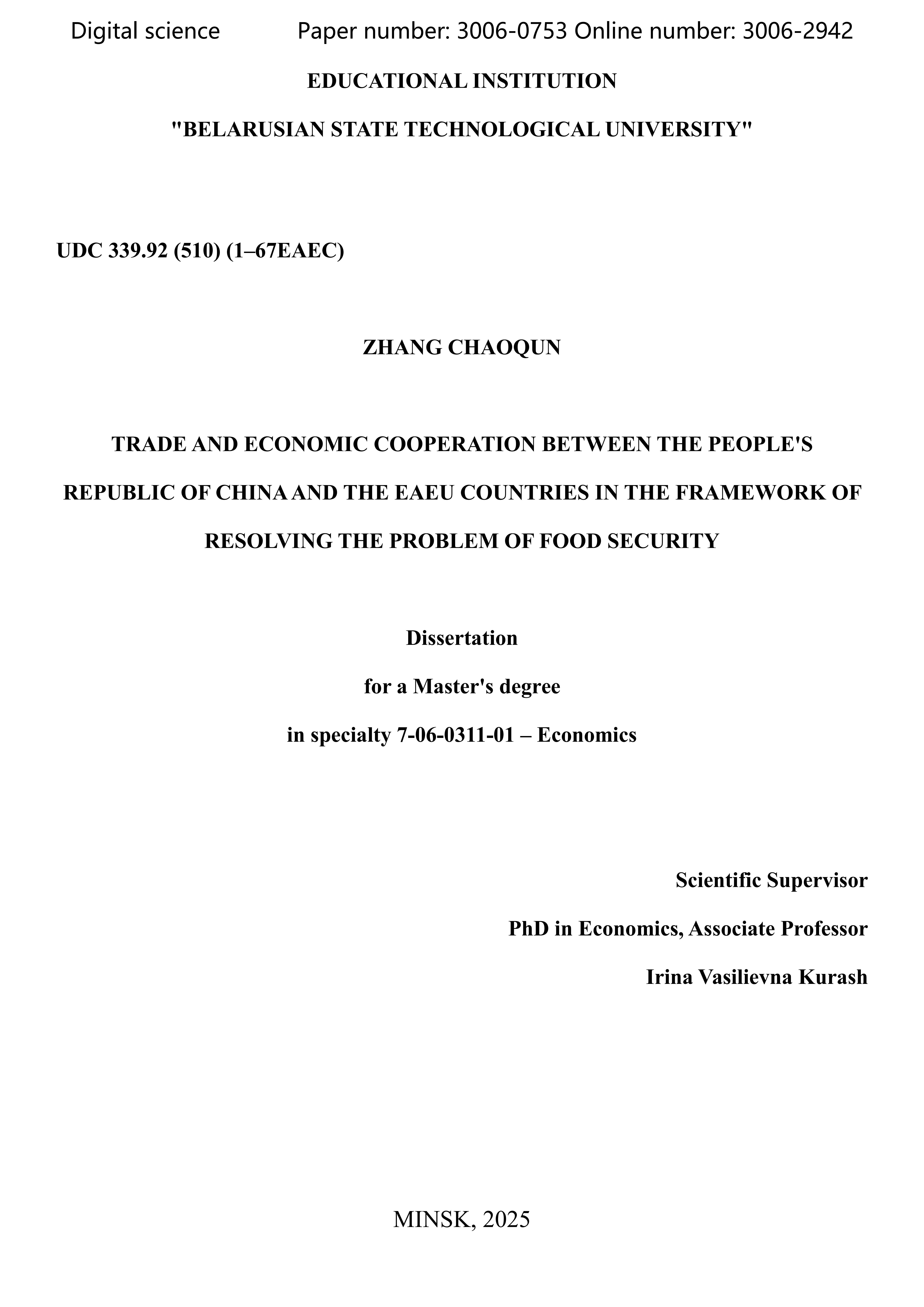 Trade and Economic Cooperation Between the People's Republic of China and the EAEU Countries in the Framework of Resolving the Problem of Food Security